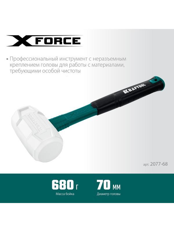 KRAFTOOL X-FORCE 680 г, белая киянка (2077-68)