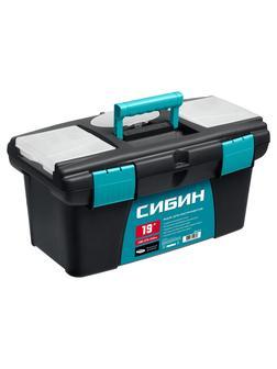 СИБИН 490 х 275 х 240 мм, (19″), Пластиковый ящик для инструментов (38010-19)