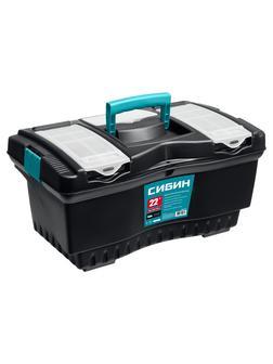 СИБИН 560 х 320 х 275 мм, (22″), Пластиковый ящик для инструментов (38010-22)