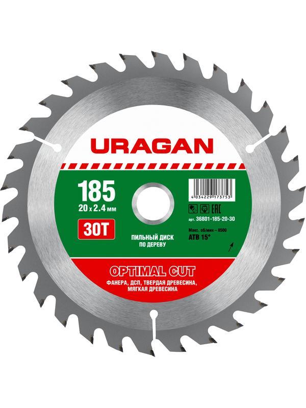 Пильный диск по дереву URAGAN Optimal cut, 185 х 20/16 мм, 30Т (36801-185-20-30)