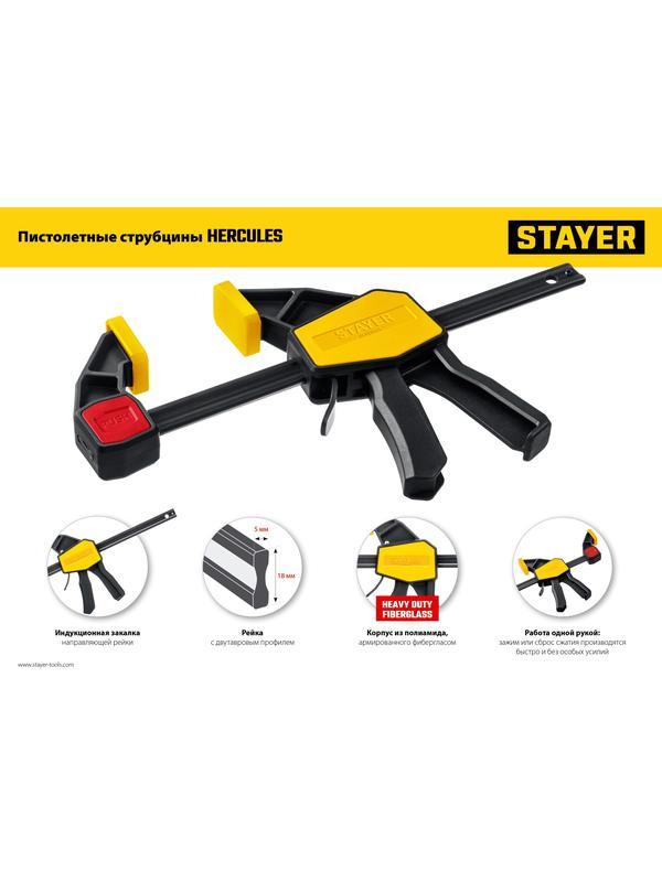 STAYER Hercules, 300/480 мм, пистолетная струбцина, Professional (32242-30)