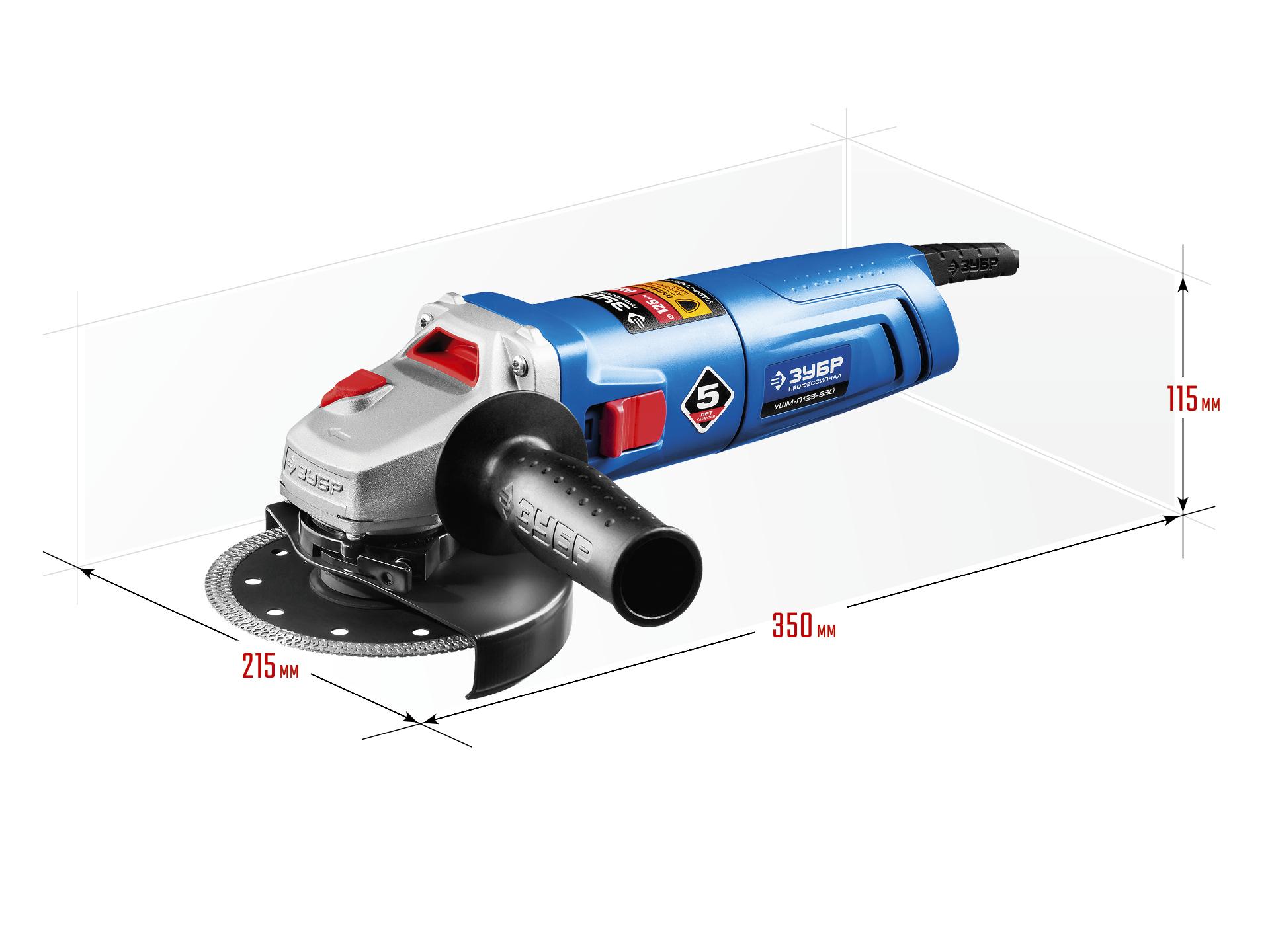 ЗУБР 850 Вт, d125 мм, УШМ, Профессионал (УШМ-П125-850)