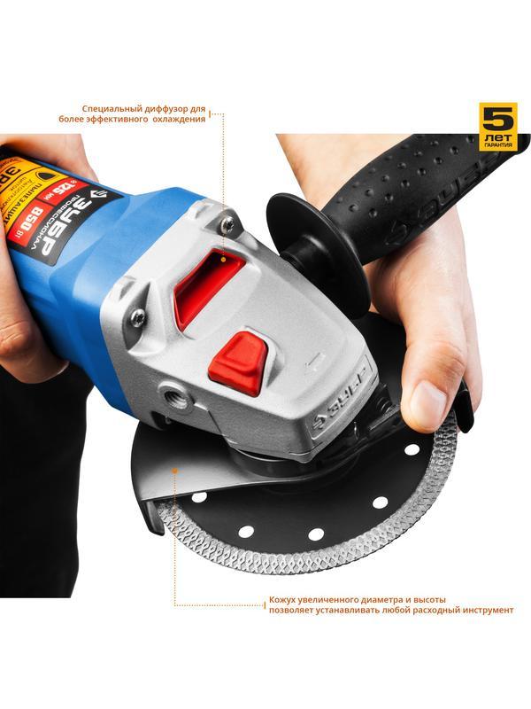 ЗУБР 850 Вт, d125 мм, УШМ, Профессионал (УШМ-П125-850)