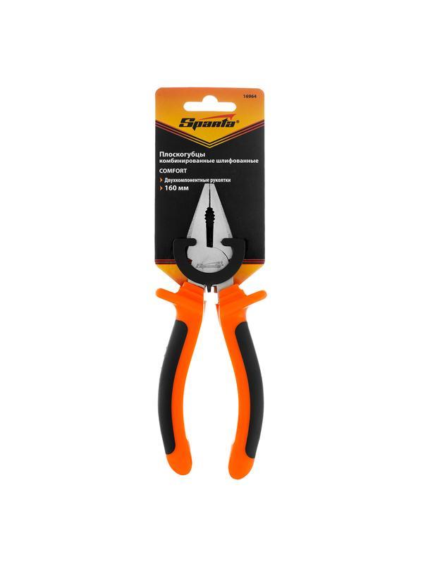 Плоскогубцы комбинированные Comfort, 160 мм, шлифованные, двухкомпонентные рукоятки Sparta