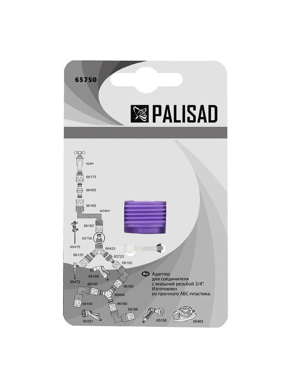 Адаптер пластмассовый, 3/4, внешняя резьба Palisad