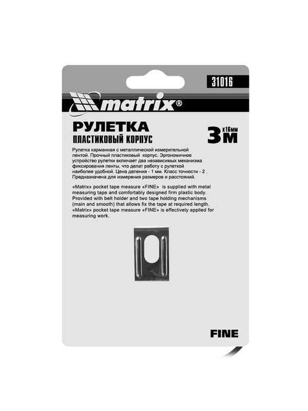 Рулетка Fine,3 м х 16 мм,пластиковый корпус Matrix