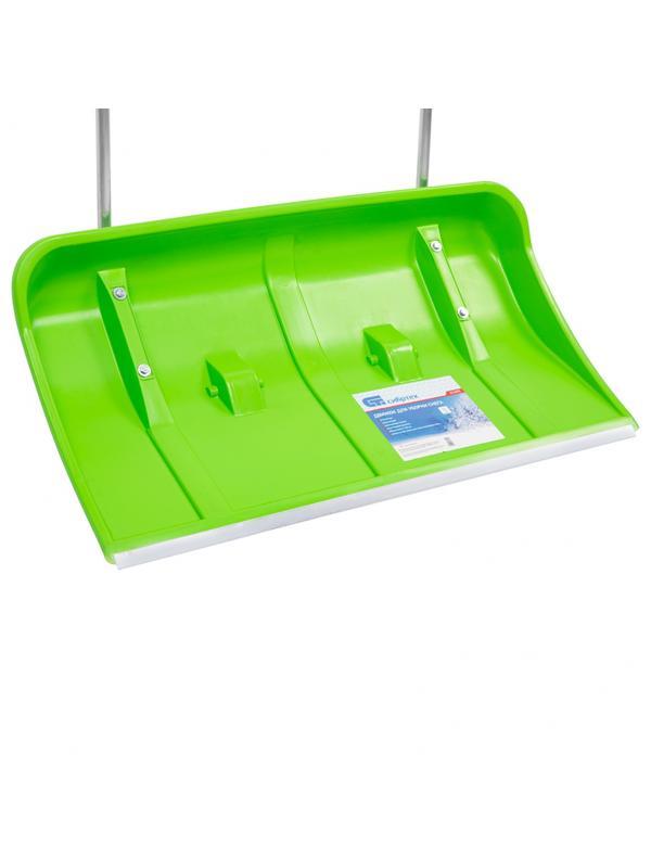 Движок для уборки снега пластиковый, 815 х 440 х 1150 мм, алюминиевая рукоятка, Россия, Сибртех