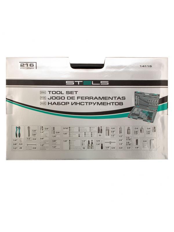 Набор инструментов, 1/4