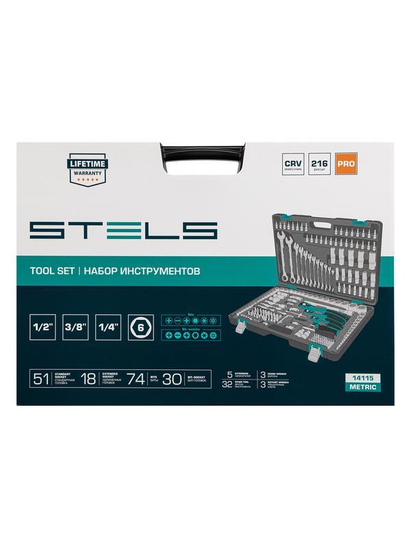 Набор инструментов, 1/4