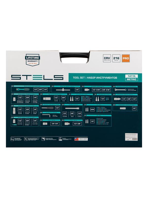 Набор инструментов, 1/4