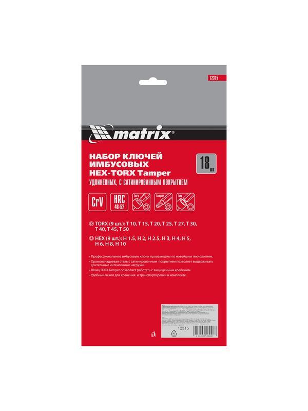 Набор ключей имбусовых HEX-Torx , 18 шт: HEX 1.5-10 мм, T10-T50, CrV, удлиненных, с сатиновым покрытием Matrix