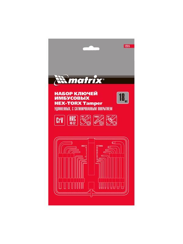 Набор ключей имбусовых HEX-Torx , 18 шт: HEX 1.5-10 мм, T10-T50, CrV, удлиненных, с сатиновым покрытием Matrix