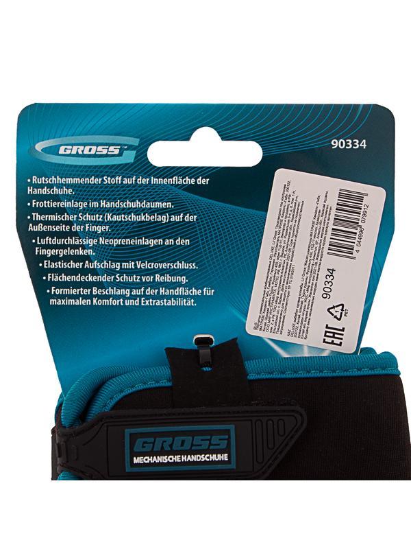 Перчатки универсальные комбинированные DELUXE, XL Gross