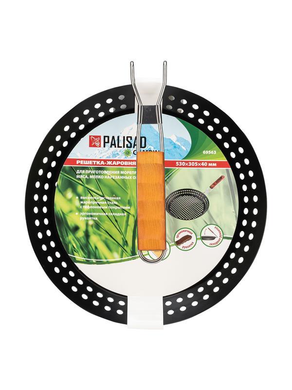 Решетка-жаровня 530 х 305 х 40 мм, Camping Palisad