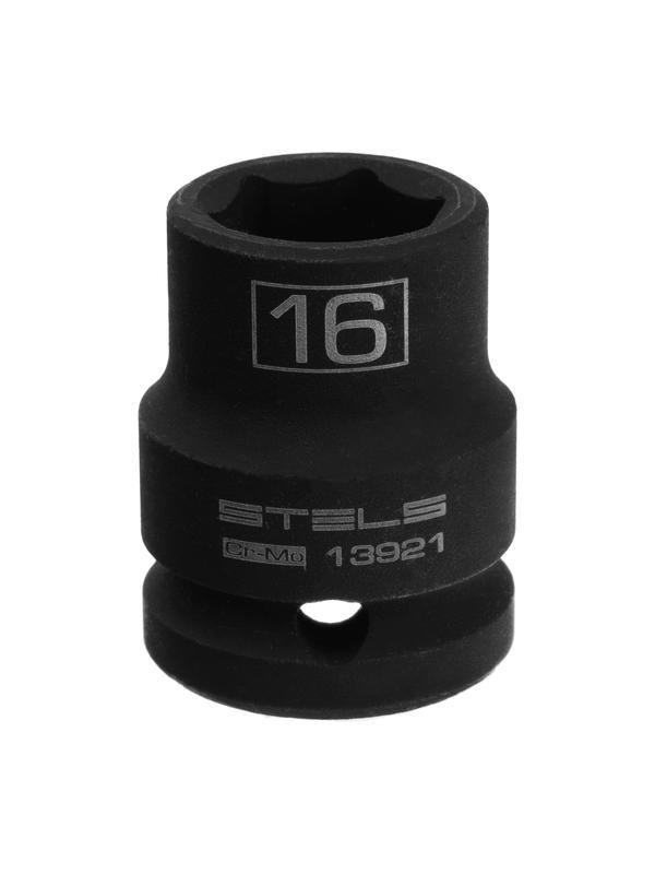 Головка ударная шестигранная, 16 мм, 1/2, CrMo Stels