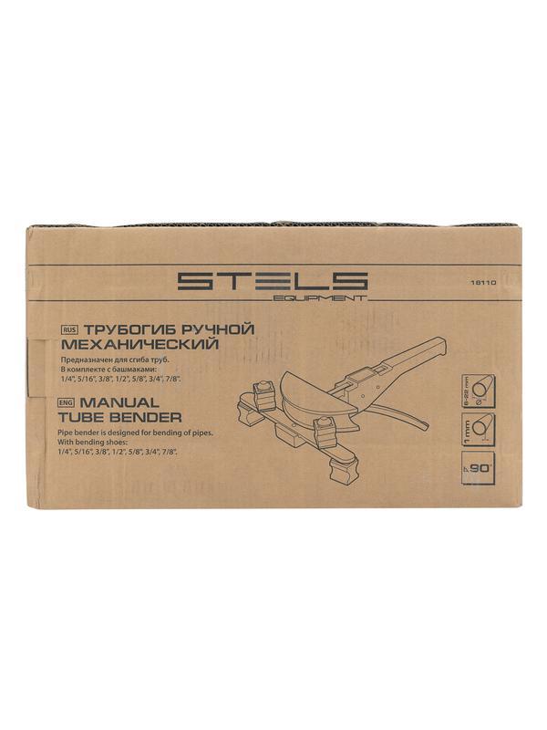 Трубогиб арбалетный, башмаки 1/4