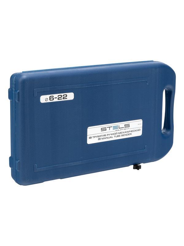 Трубогиб арбалетный, башмаки 1/4