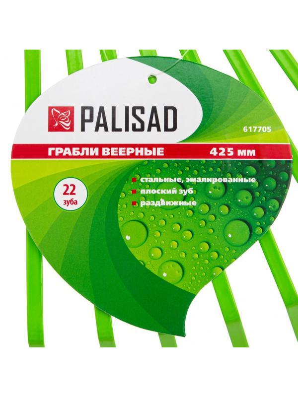 Грабли веерные стальные, 425 мм, 22 плоских зуба, эмалированные, без черенка, Palisad