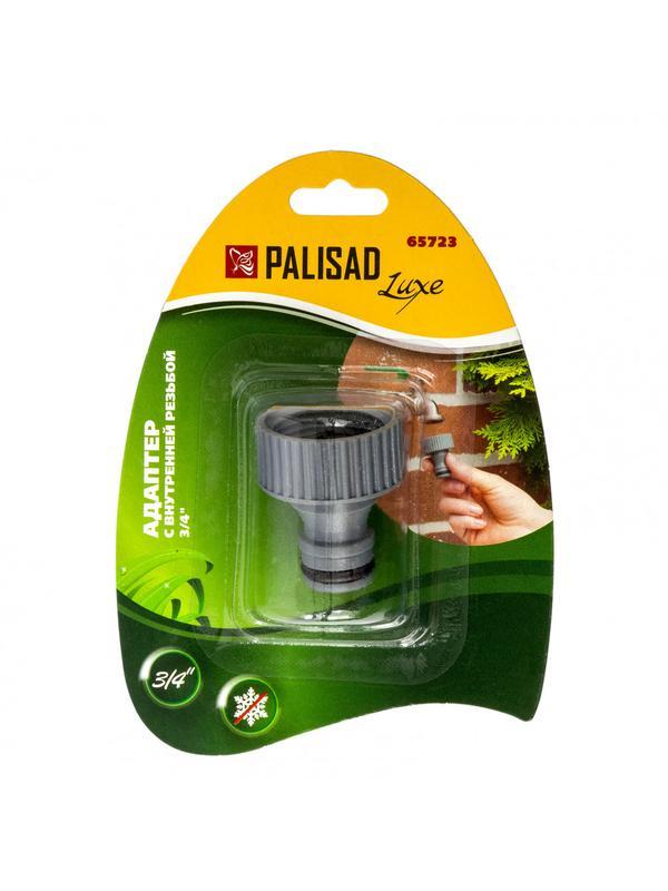 Адаптер с внутренней резьбой 3/4 Palisad Luxe