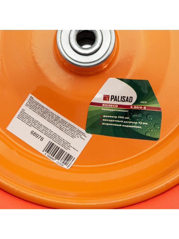 Колесо полиуретановое 4.80/4.00-8, длина оси 90 мм, подшипник 12 мм Palisad