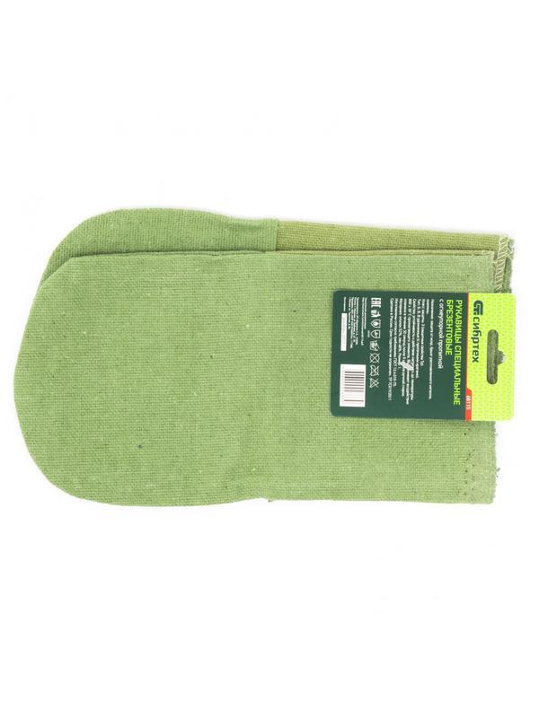 Рукавицы брезентовые огнеупорные, 1 размер Россия Сибртех