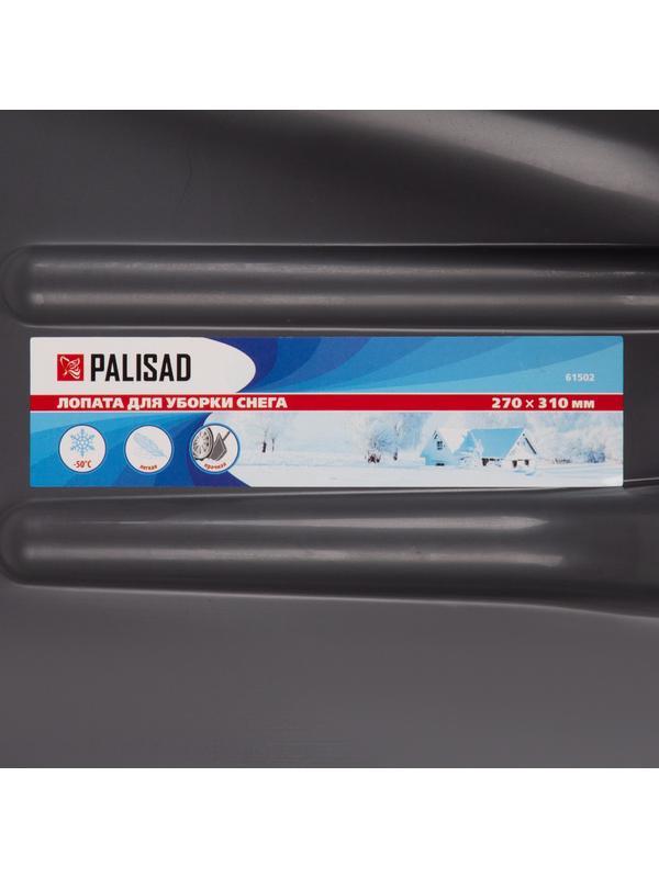 Лопата для уборки снега пластиковая, 270 х 310 х 890 мм, стальной черенок, алюминиевая планка, Palisad