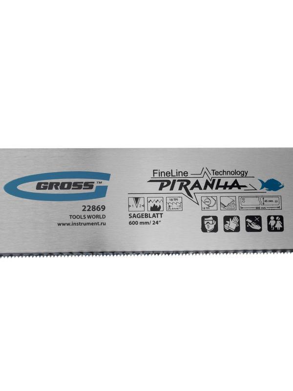 Пильное полотно для прецизионного стусла 