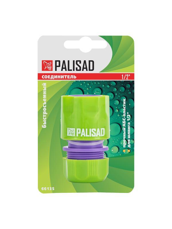 Соединитель пластмассовый, быстросъемный для шланга 1/2 Palisad