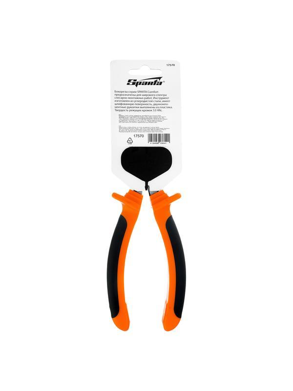 Бокорезы, Comfort, 200 мм, шлифованные, двухкомпонентные рукоятки Sparta