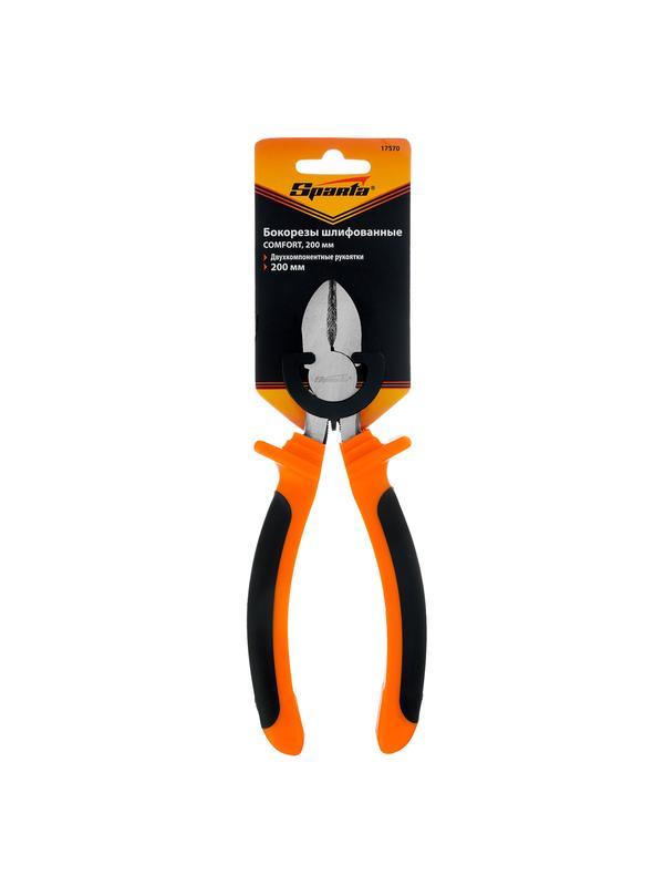 Бокорезы, Comfort, 200 мм, шлифованные, двухкомпонентные рукоятки Sparta