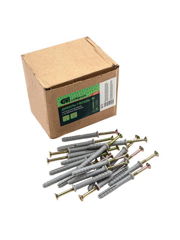 Дюбель-гвоздь полипропиленовый с потайным бортиком 8 х 60 мм, 100 шт Сибртех