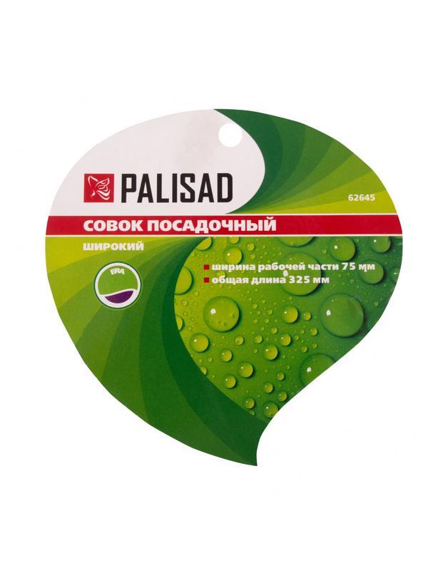 Совок посадочный широкий, 75 х 325 мм, стальной, обрезиненная эргономичная рукоятка, Era, Palisad