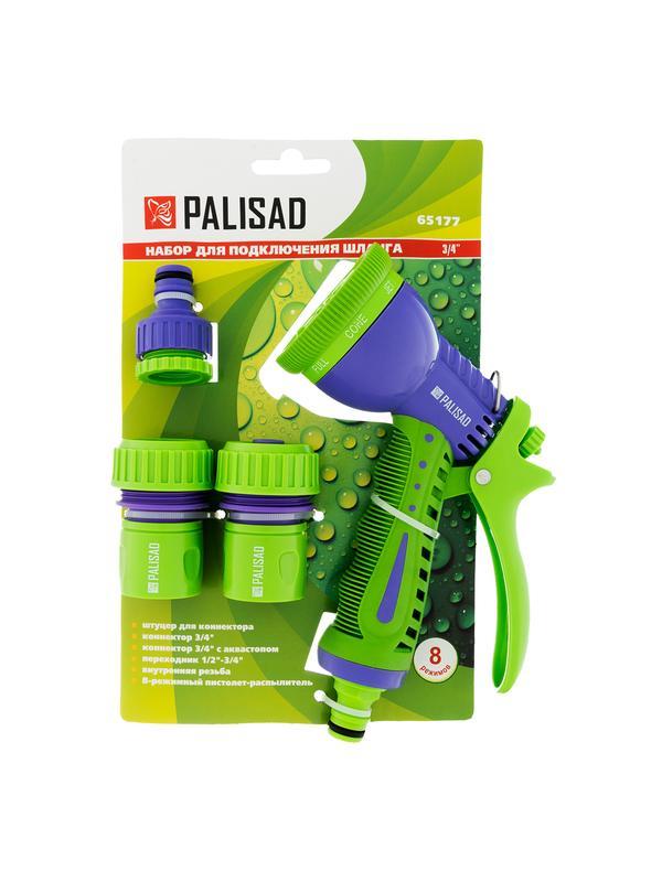 Набор для подключения шланга 3/4,пистолет 8 режимов полива, адаптер, 2 соединителя Palisad