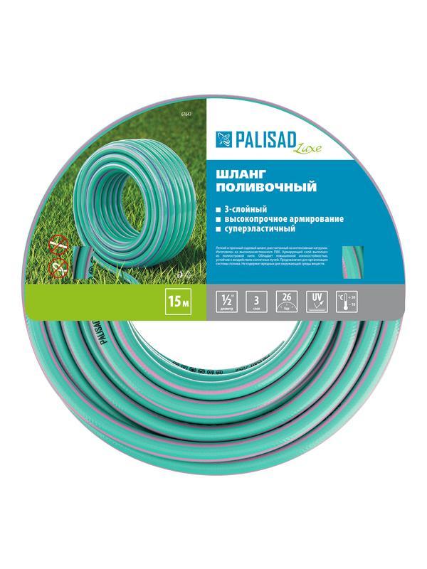 Шланг поливочный армированный, 3-х слойный, 1/2