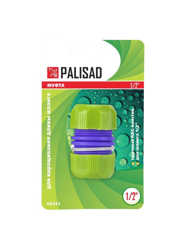 Муфта ремонтная для шланга, 1/2, пластмассовая Palisad