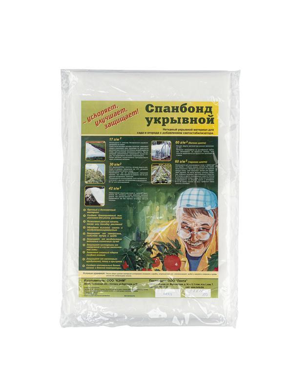 Укрывной материал СУФ17, 1.6 х 10 м, белый Россия