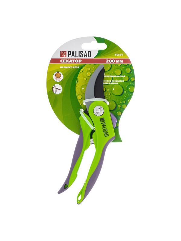 Секатор прямого реза, 200 мм, двухкомпонентные рукоятки, Palisad