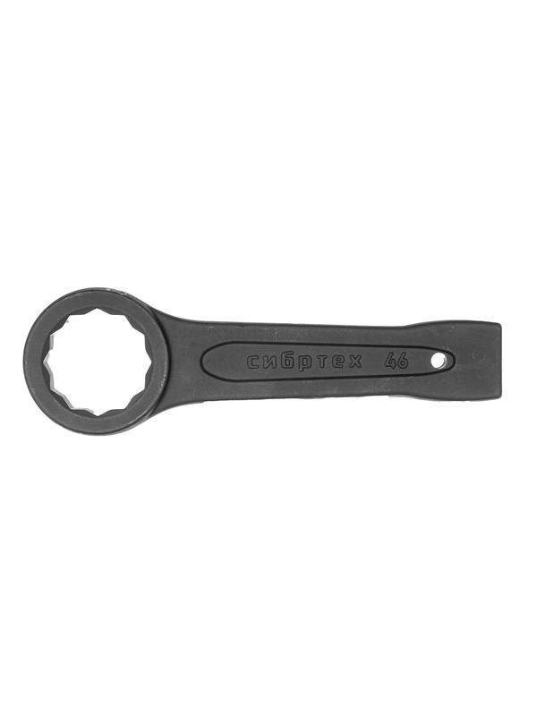 Ключ кольцевой ударный, 46 мм Сибртех