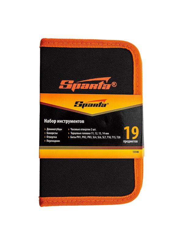 Набор инструментов бытовой, 19 предметов Sparta