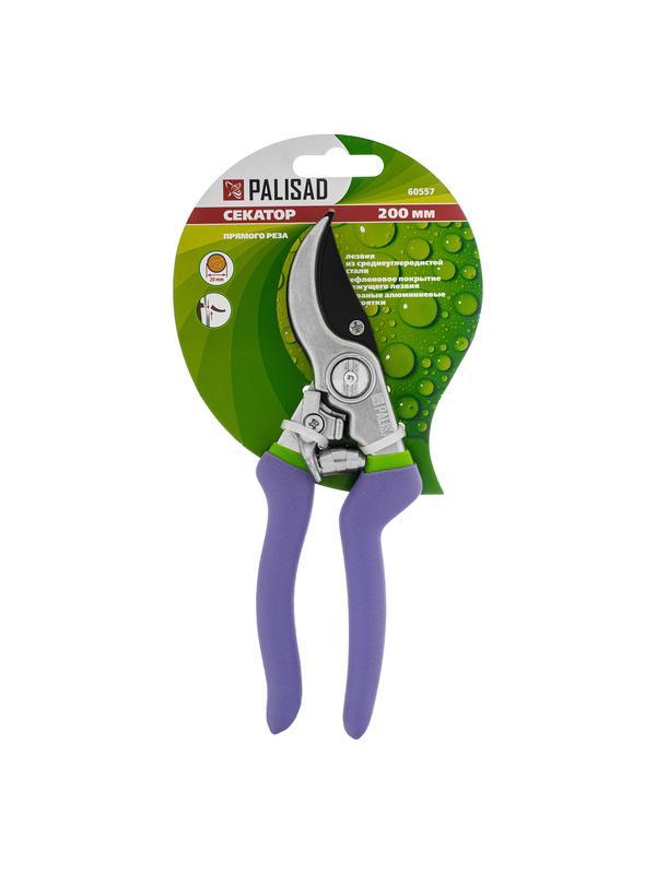Секатор прямого реза, 200 мм, металлические обрезиненные рукоятки, Palisad
