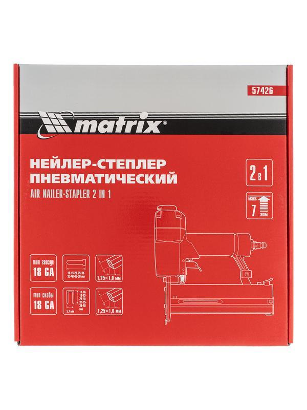 Нейлер-степлер пневматический 2 в 1, гвозди 18GA длина 10-50 мм, скобы 18GA длина 13-40 мм Matrix