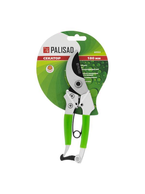 Секатор прямого реза, 180 мм, металлические обрезиненные рукоятки, Palisad
