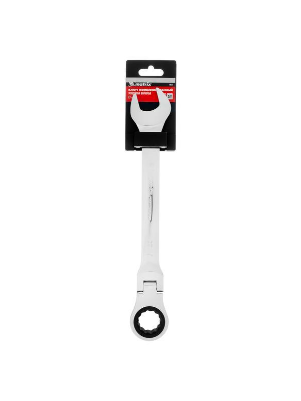 Ключ комбинированный трещоточный, 27 мм, CrV, шарнирный, зеркальный хром Matrix