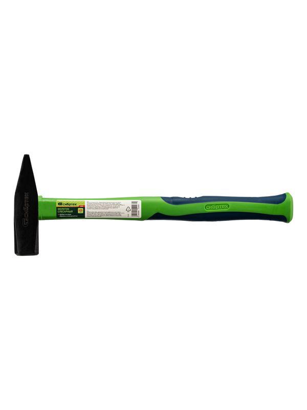 Молоток слесарный, 600 г, фибергласовая обрезиненная рукоятка Сибртех