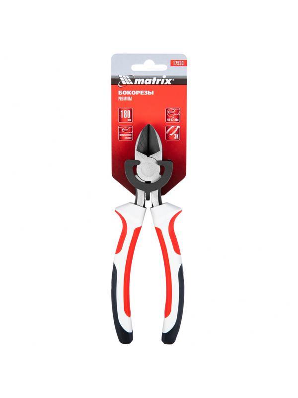 Бокорезы Premium, 180 мм, трехкомпонентные рукоятки Matrix