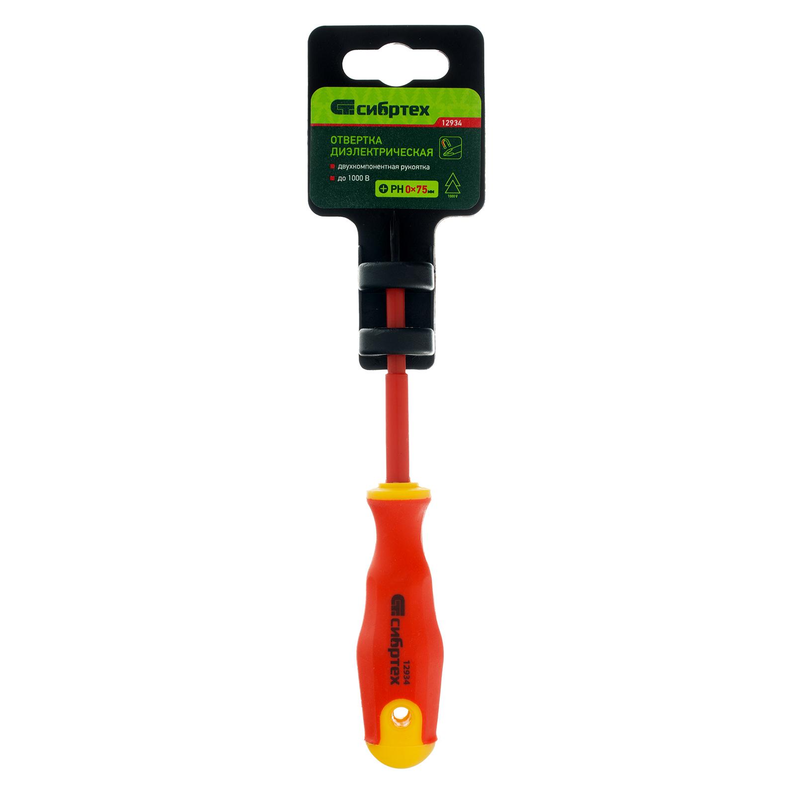 Отвертка диэлектрическая PH0 х 75 мм, CrV, до 1000 В, двухкомпонентная рукоятка Сибртех