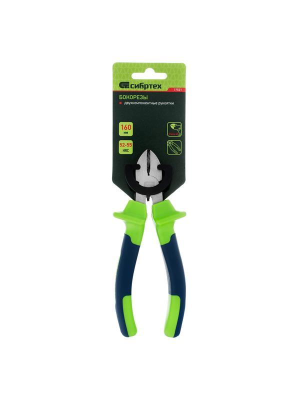 Бокорезы, 160 мм, двухкомпонентные рукоятки Сибртех