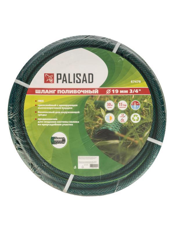 Шланг поливочный ПВХ, 3/4
