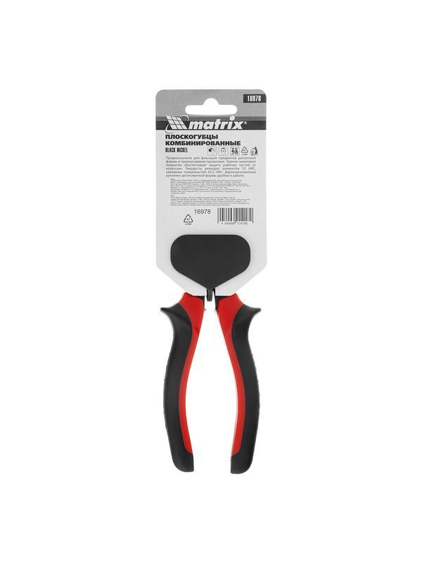 Плоскогубцы комбинированные Black Nickel, 160 мм, двухкомпонентные рукоятки Matrix