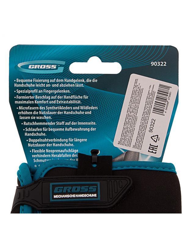 Перчатки универсальные комбинированные URBANE, XL Gross